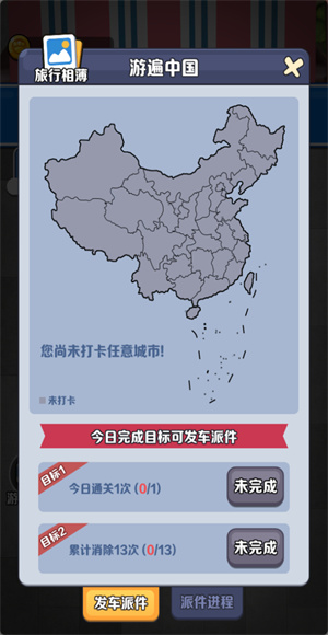 修勾快递