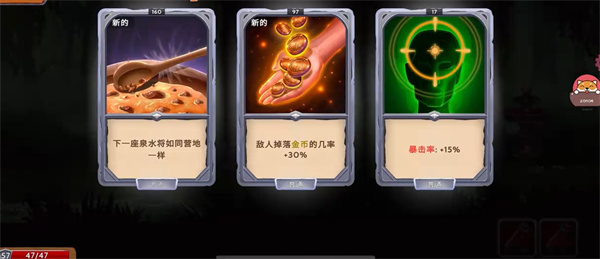 黑曜石骑士中文版