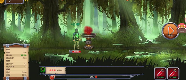 黑曜石骑士中文版