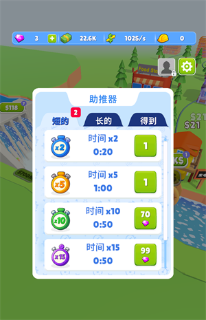 水坝发电站游戏