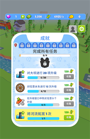 水坝发电站游戏