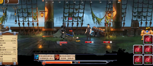 黑曜石骑士最新版
