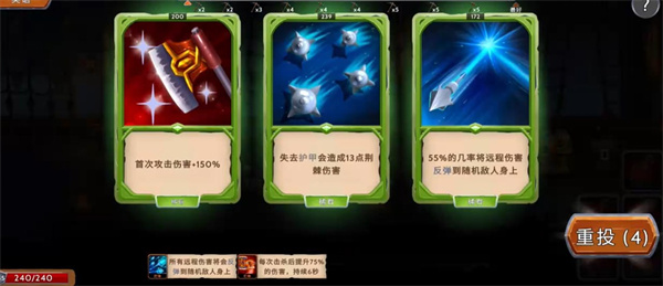 黑曜石骑士最新版
