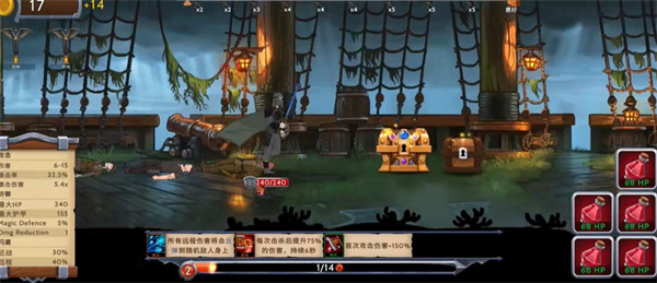 黑曜石骑士最新版
