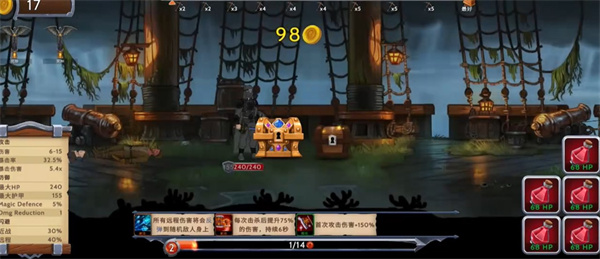 黑曜石骑士最新版