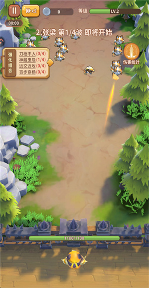 蜀道轮回手机版